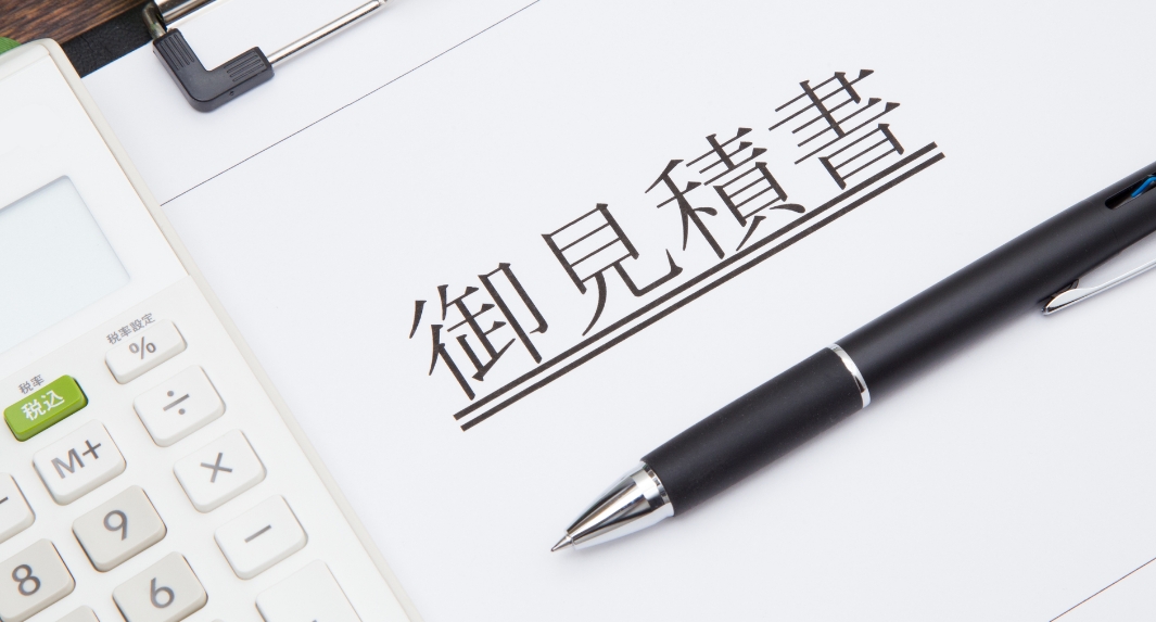 葬儀費用に対する不安が解消される