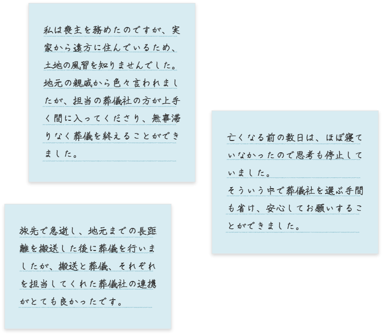 ご利用者アンケートより5