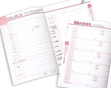 エンディングノートはどうやって書けばいいの 終活 葬儀に関するコラム 葬儀 お葬式なら 葬儀支援サービス エンディングノートはどうやって書けばいいの 終活 葬儀に関するコラム 葬儀 お葬式なら 葬儀支援サービス