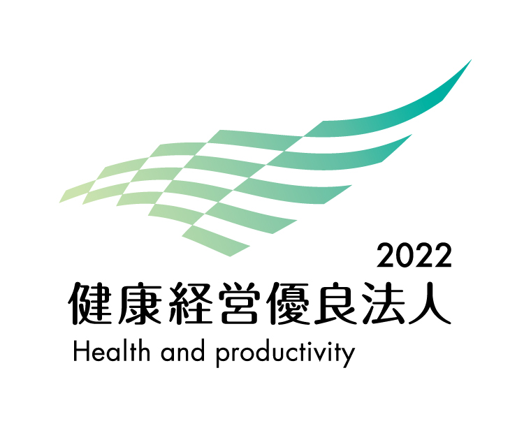 健康経営優良法人2022ロゴ