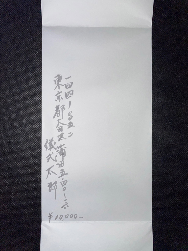 香典の準備について 金額 香典袋の選び 方 入れ方 当日の渡し方まで紹介 葬儀 お葬式なら 葬儀支援サービス