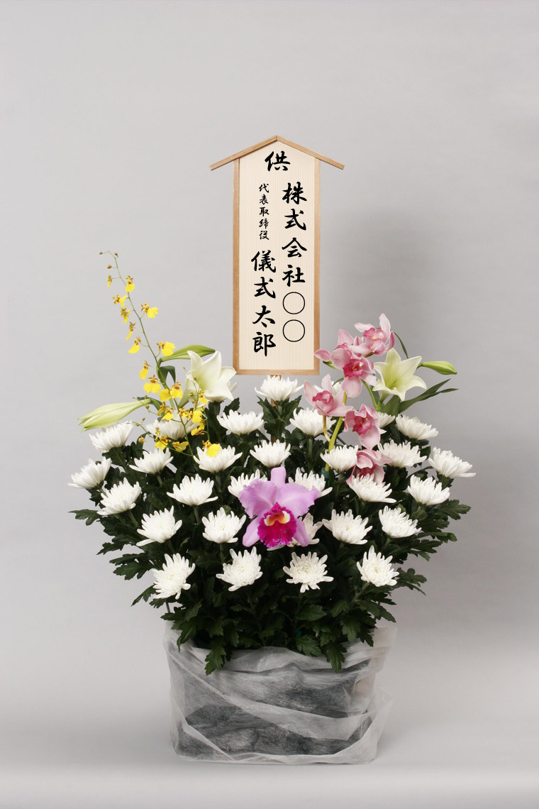 芳名札