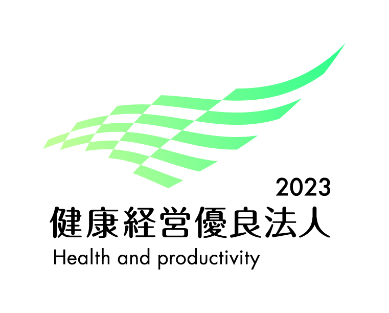 健康経営優良法人2023ロゴ