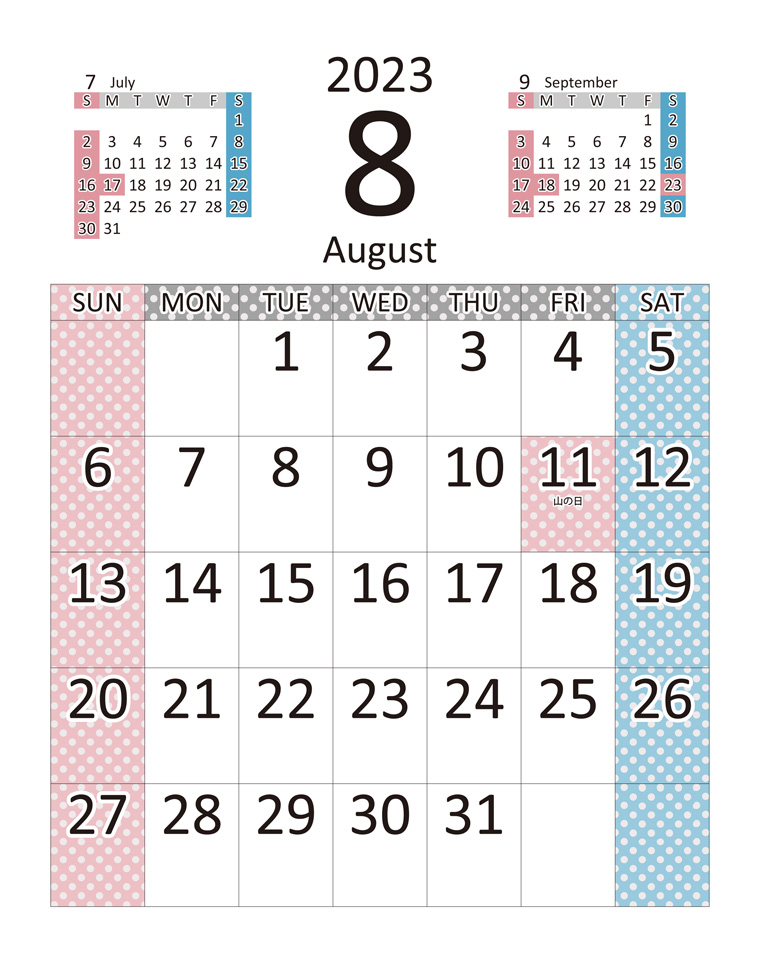 2023年8月のカレンダー