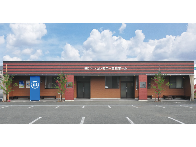 南アルプス市 山梨県 の葬儀場 斎場 火葬場一覧 葬儀 お葬式なら 葬儀支援サービス 南アルプス市 山梨県 の葬儀場 斎場 火葬場一覧 葬儀 お葬式なら 葬儀支援サービス