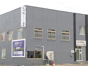 滝川市(北海道)の葬儀場・斎場・火葬場一覧|葬儀・お葬式なら【葬儀